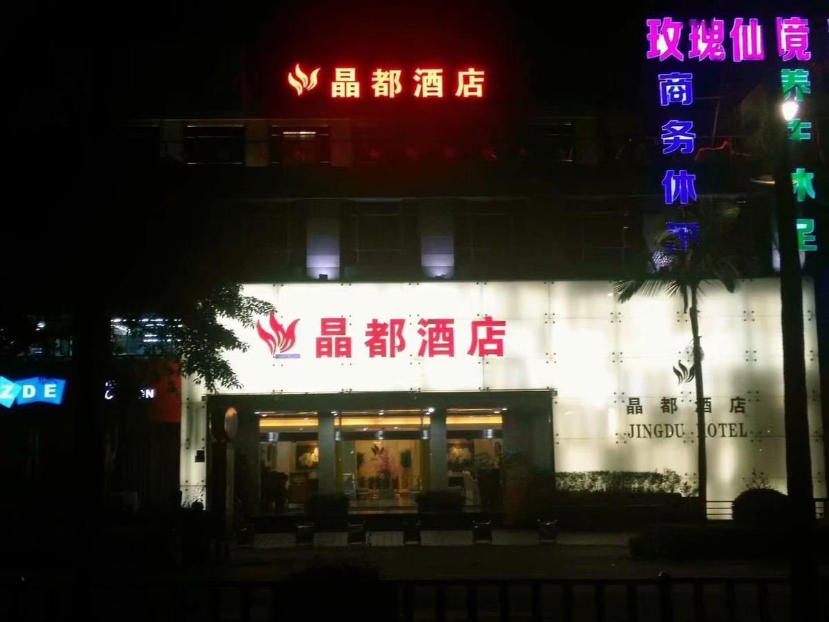 Jingdu Hotel Quanzhou  Exterior foto